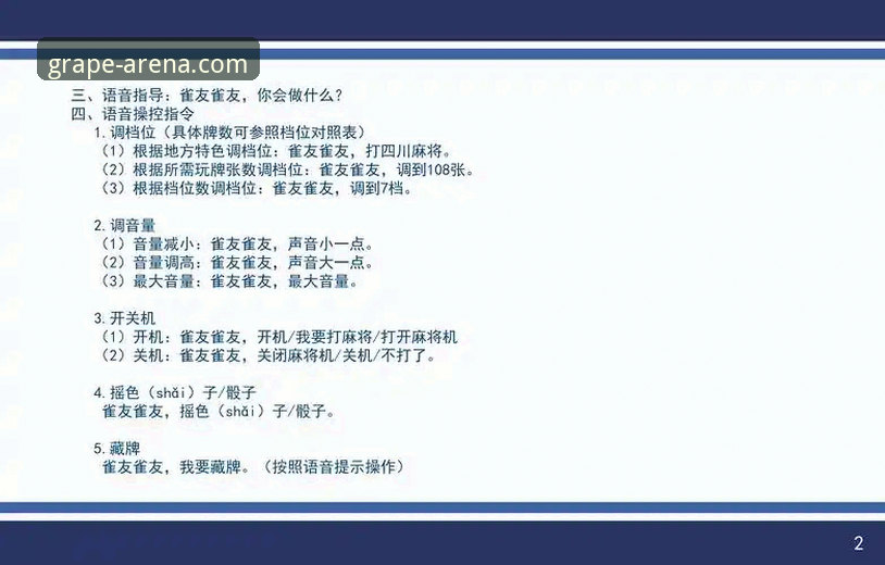 新葡萄棋牌平台XPT功能详解与技术评测
