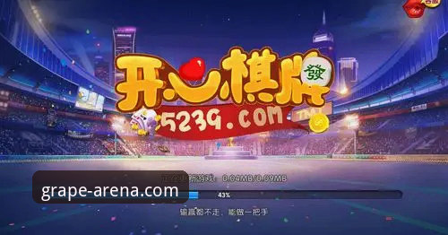 新葡萄棋牌平台全面评测：XPT娱乐互动哪个好？新手体验报告深度解析
