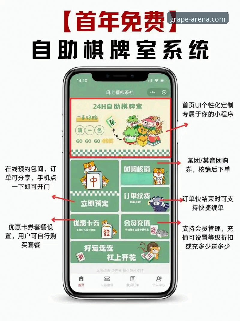 新葡萄棋牌平台最新版实用技巧：从安装到畅玩的必备知识