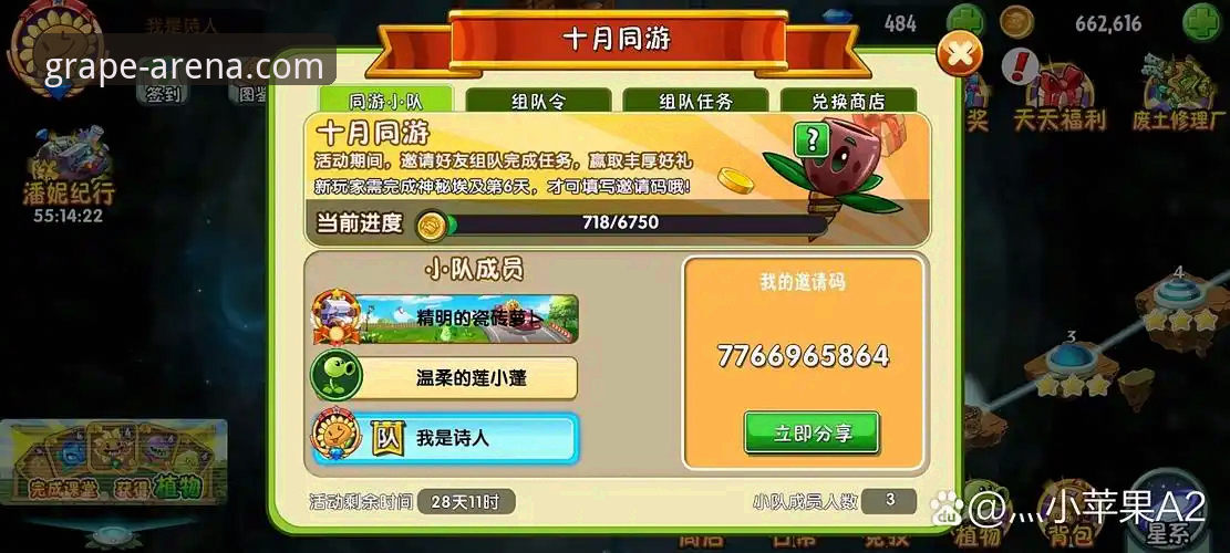 新葡萄棋牌平台XPT娱乐完整使用指南：从下载到畅玩的每一步详解