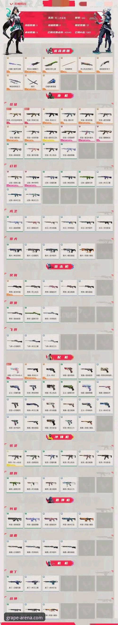 新葡萄棋牌平台XPT深度评测：一个探索者的真实体验分享